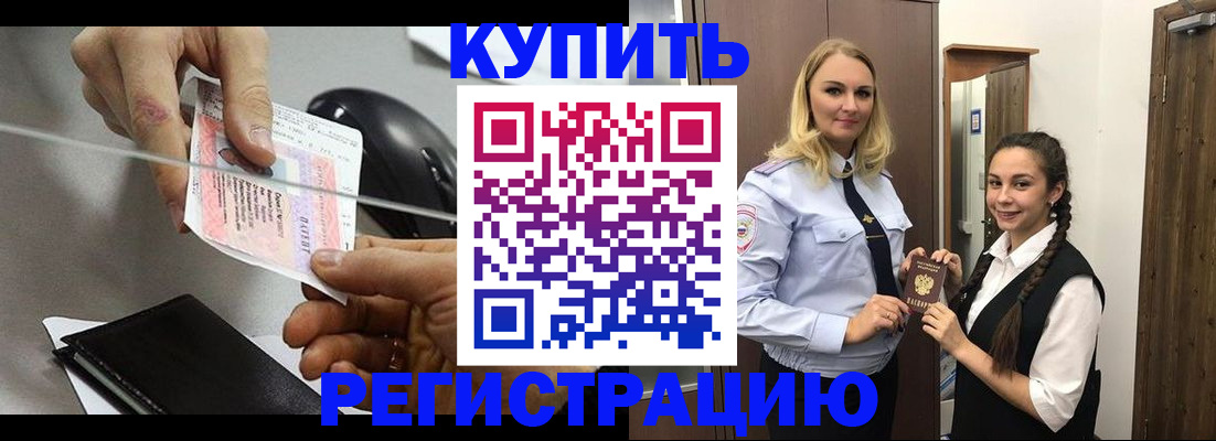 регистрация для дет. сада в Ипатово